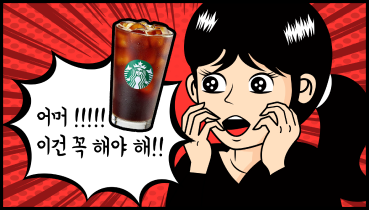 상담만 받아도 스타벅스 커피 쿠폰 증정 이벤트
